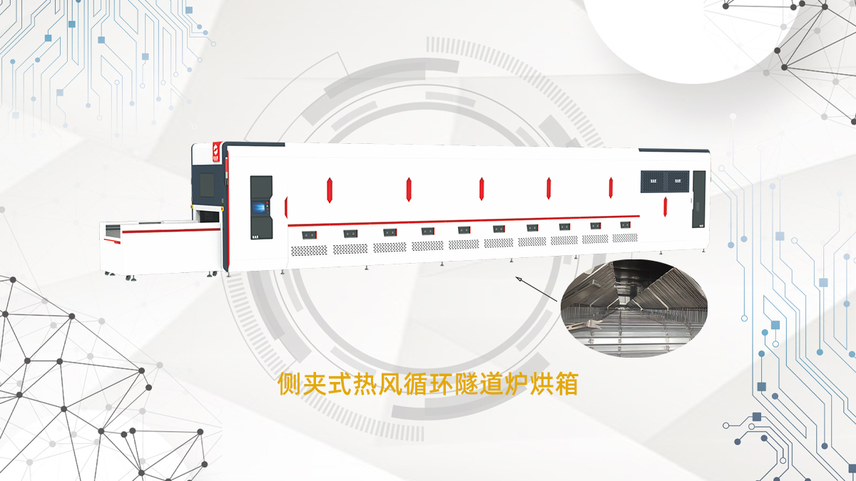 深圳市鑫金晖节能设备有限公司再揽新专利，隧道炉烘干线烤箱技术再升级