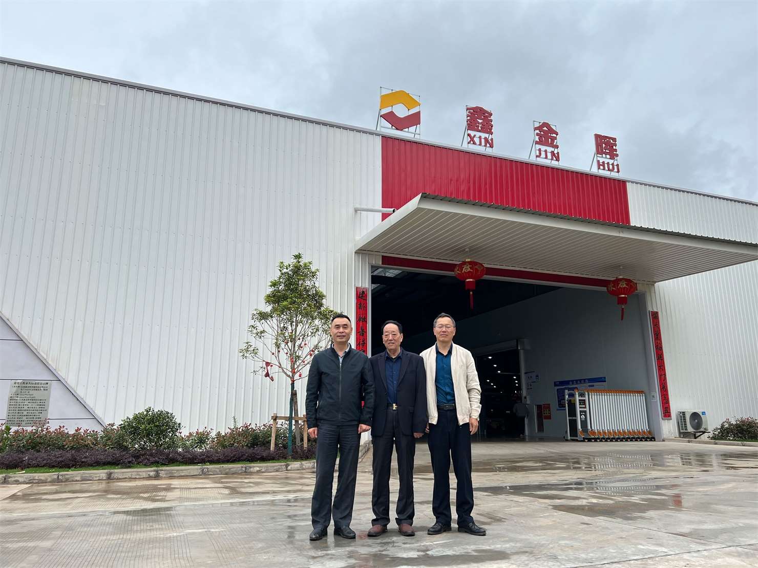 政府关怀|赣州市章贡区发改委领导走访江西鑫金晖智能科技有限公司