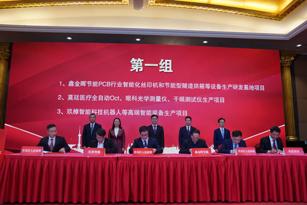 2023年奋进向上：江西鑫金晖技术突围与全球发展布局