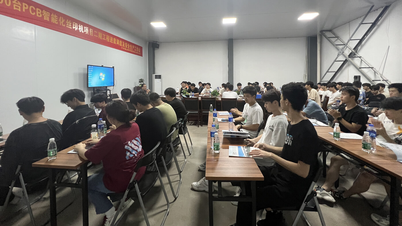 江西鑫金晖产学研交流