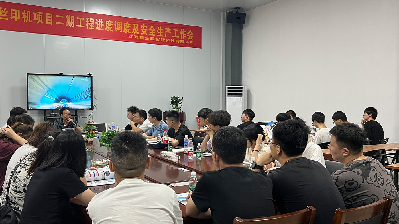 江西鑫金晖产学研合作