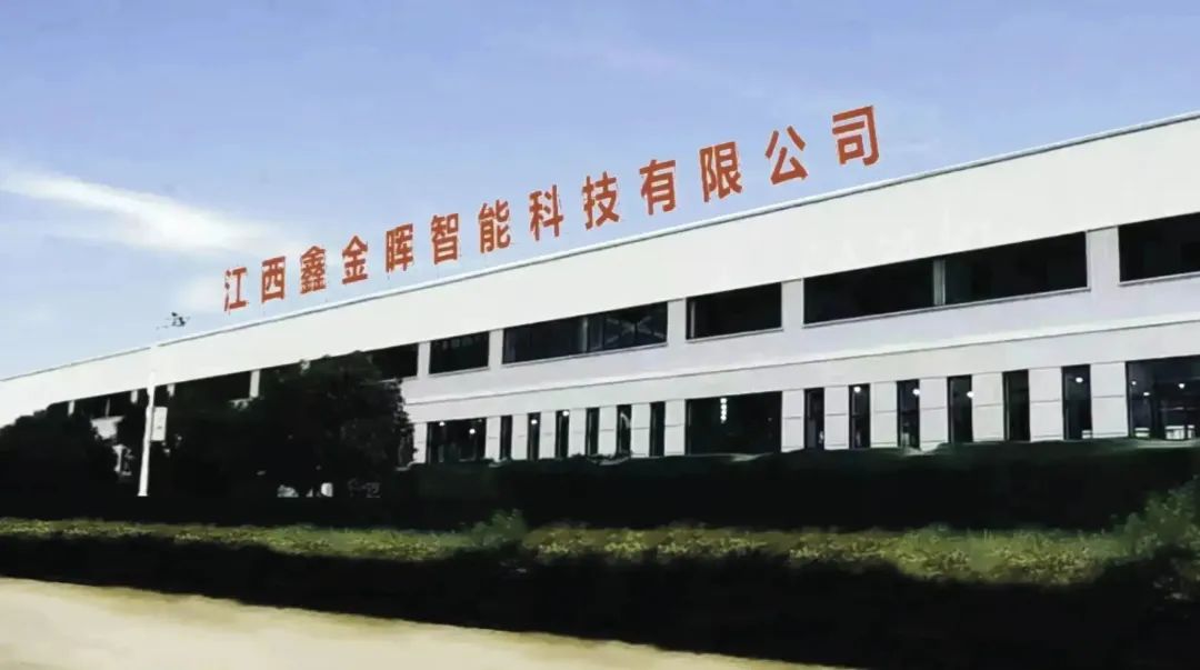 江西鑫金晖智能科技有限公司-PCB智能塞孔丝印机和节能炉烘箱行业标杆