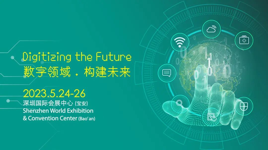 展会邀请|江西鑫金晖智能科技诚邀您参加 2023年5月24-26日国际电子电路深圳展!