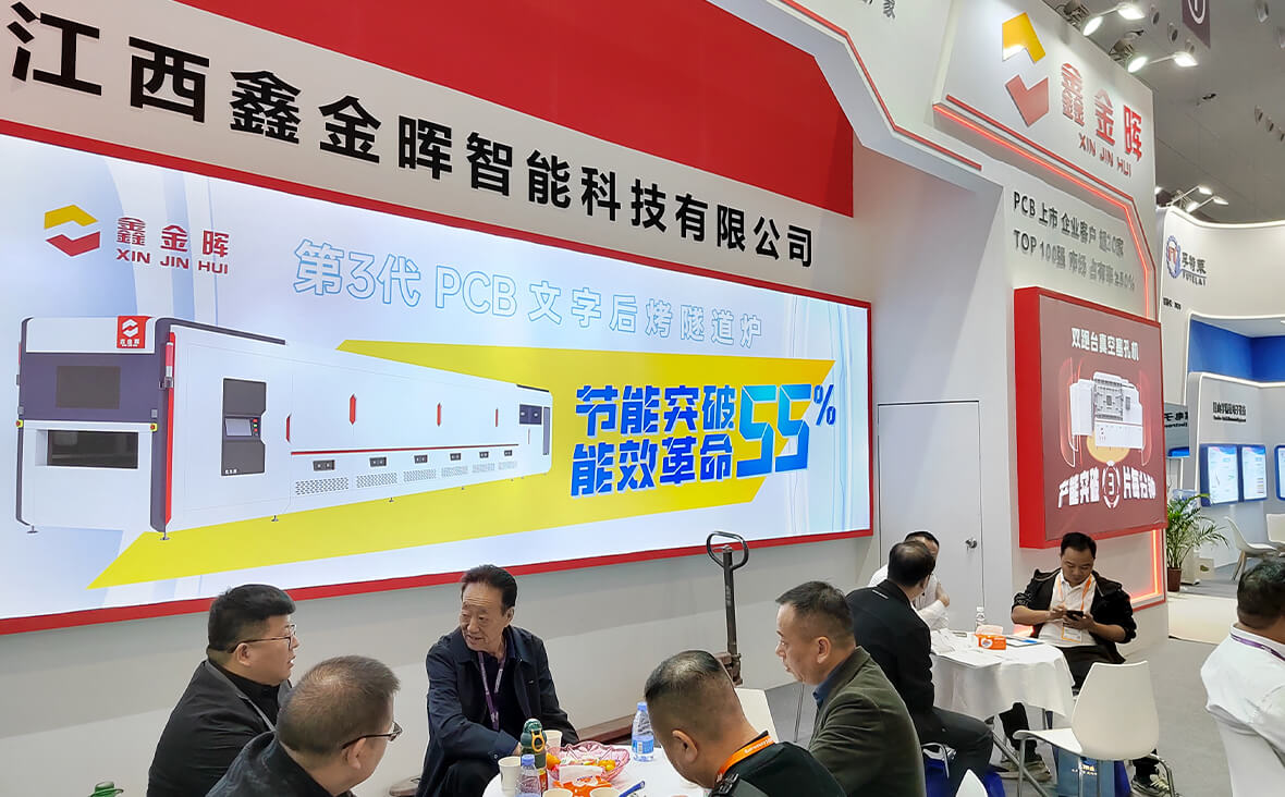 PCB文字后烤隧道炉