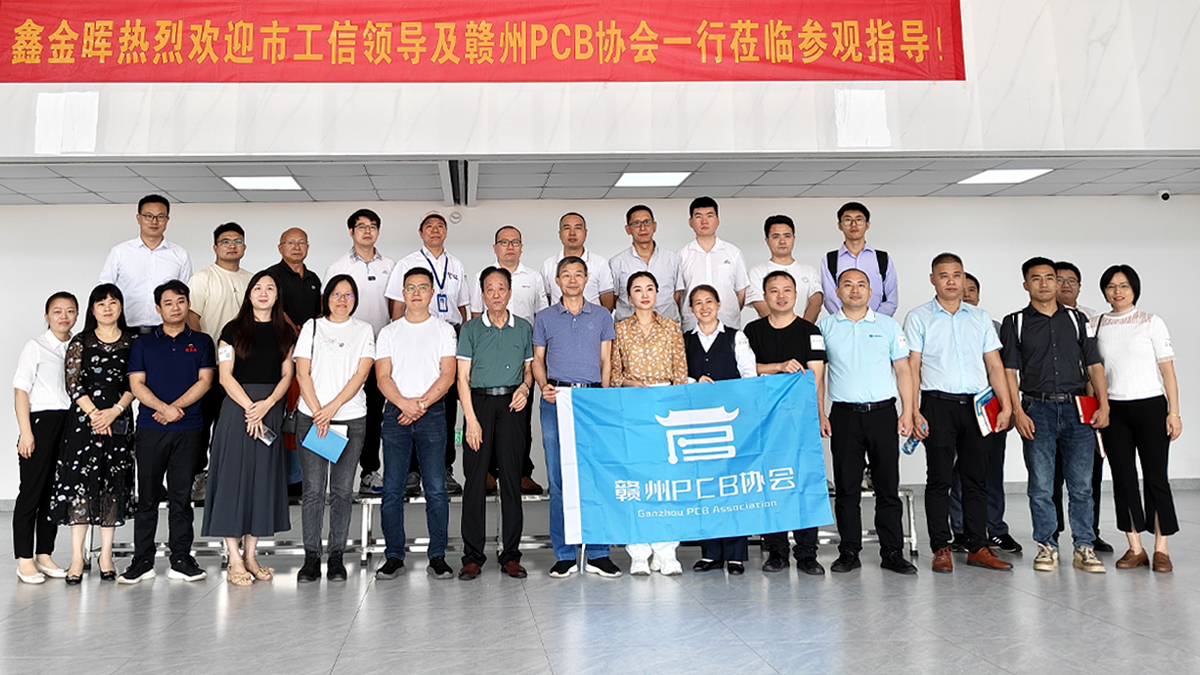 PCB 先进装备工艺游学活动：首站走进PCB隧道炉生产厂家
