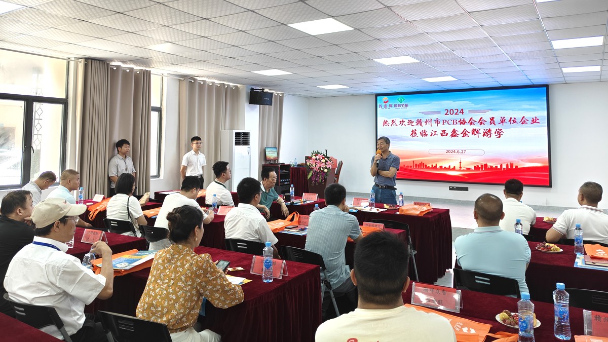 PCB 先进装备工艺游学活动