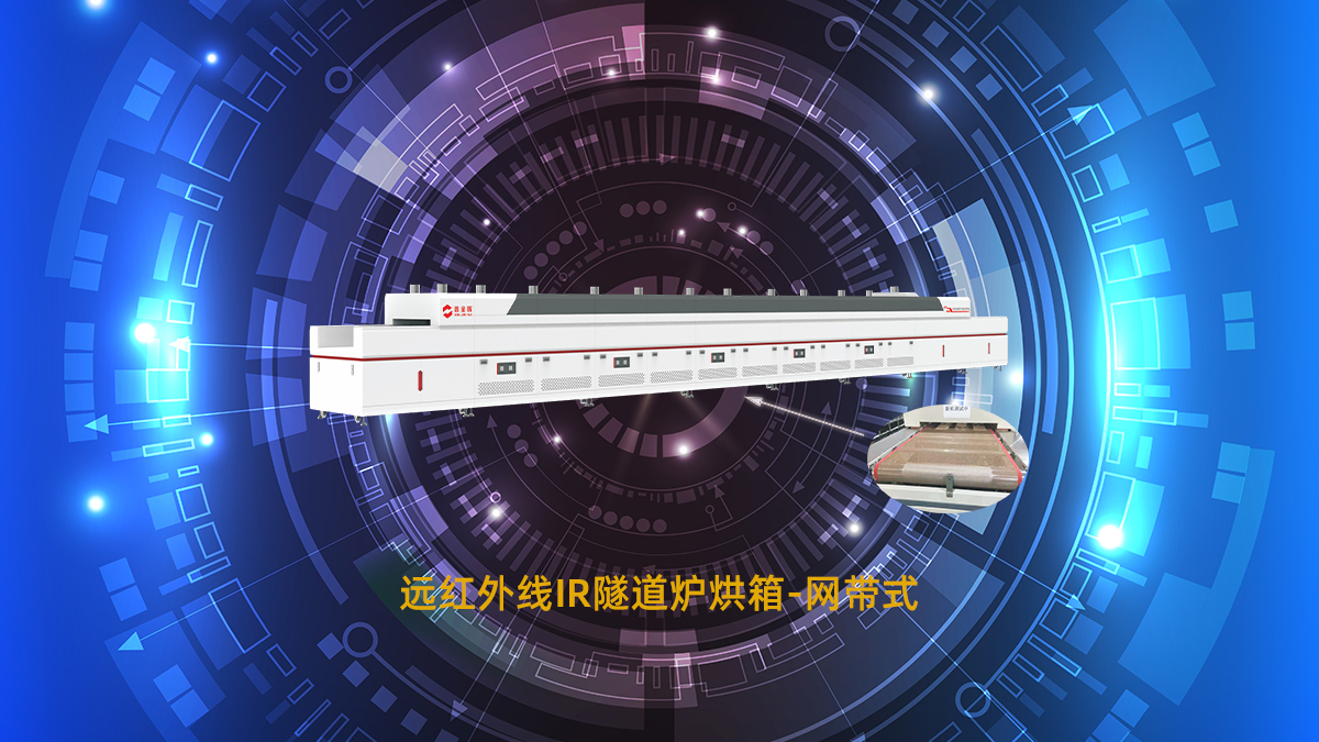 PCB 制造中开料工序为何需要烘干？需用什么烘箱设备？