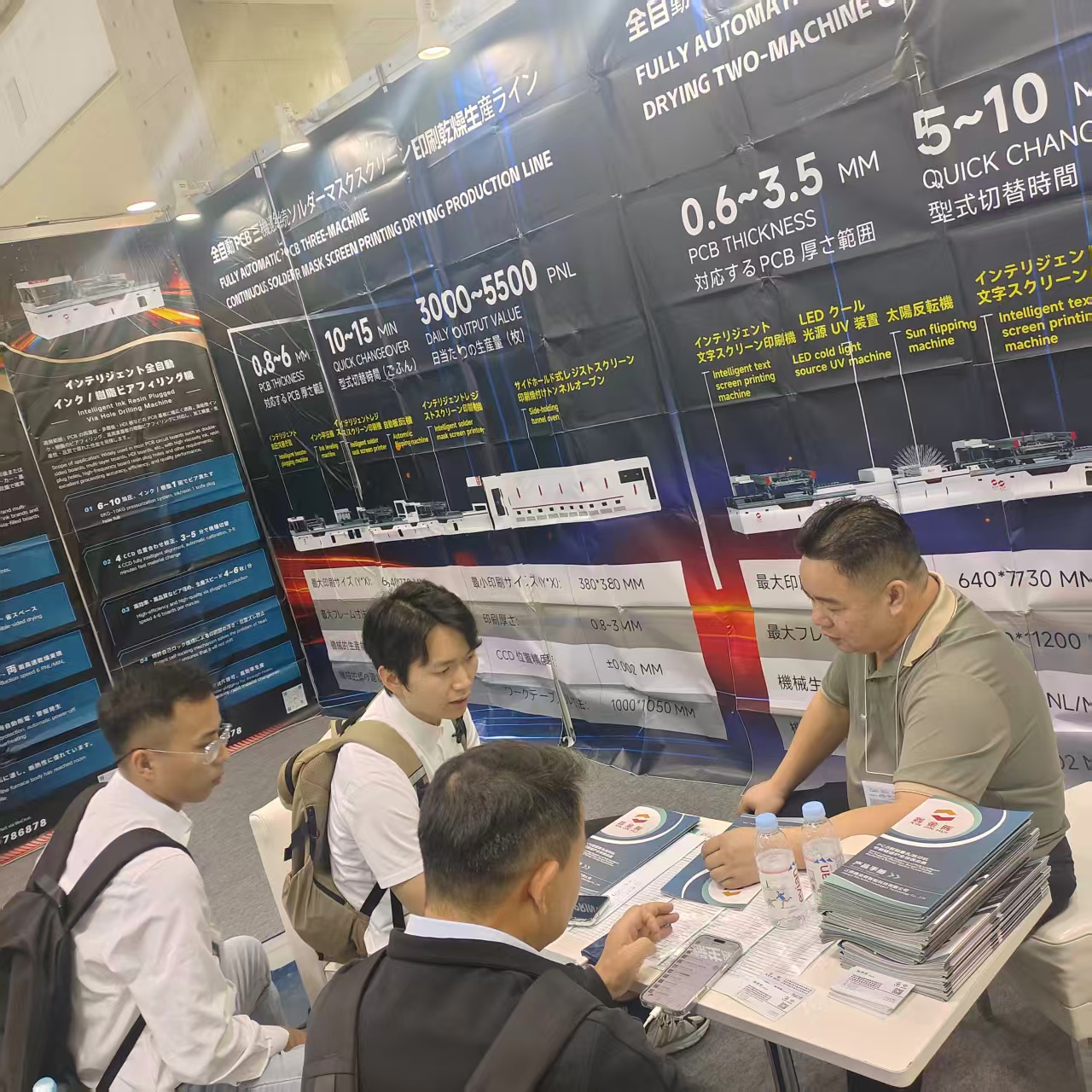 鑫金晖日本展会