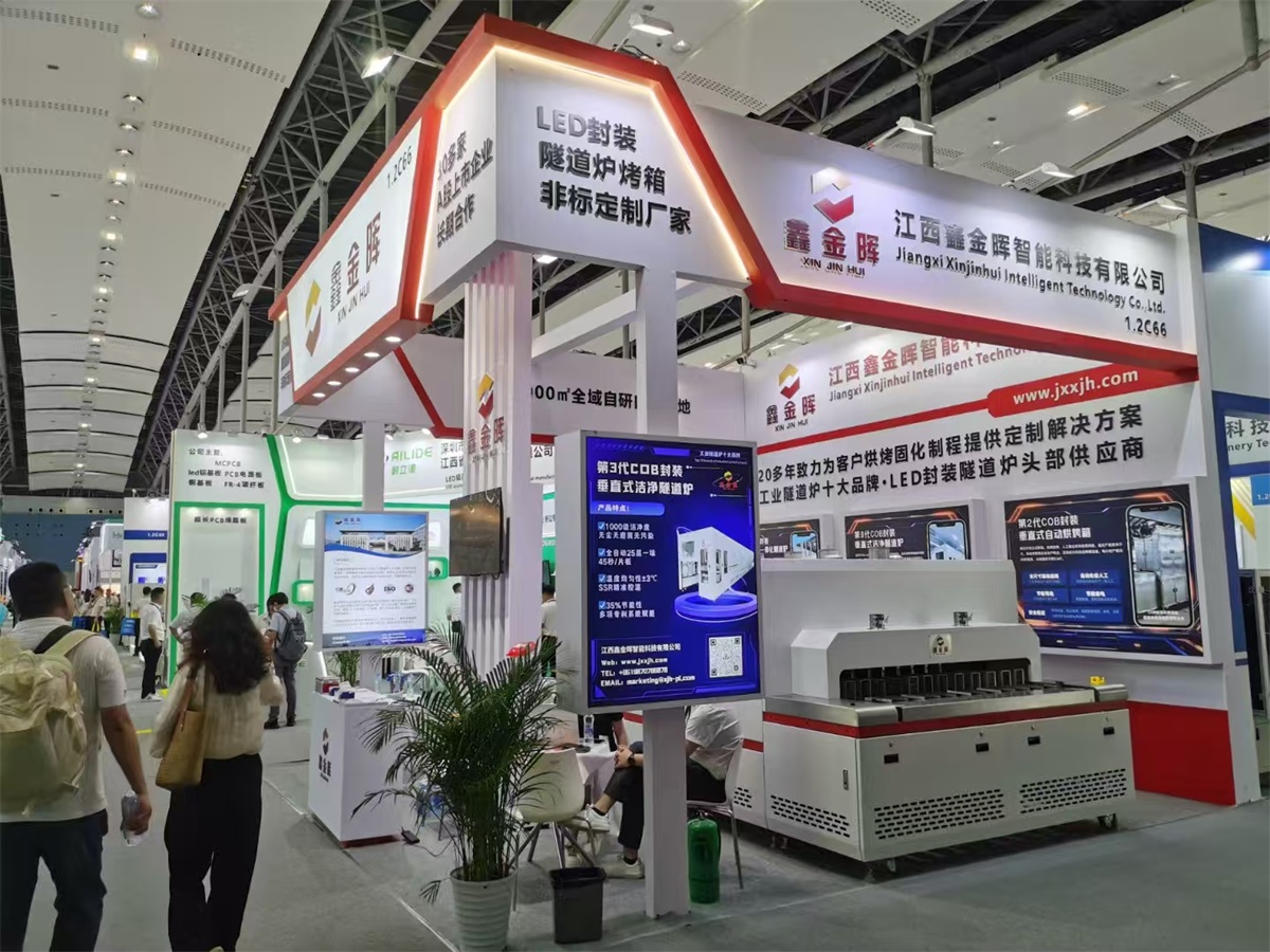 广州国际照明展