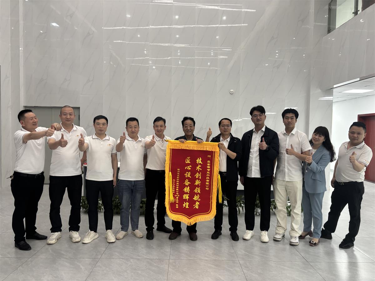 逸豪致谢鑫金晖