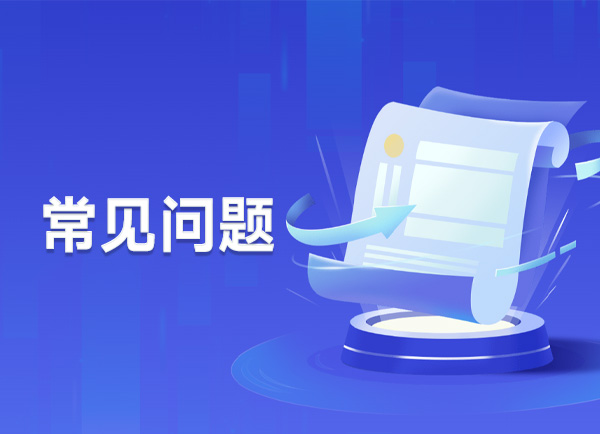比较好的隧道炉厂家有哪些?