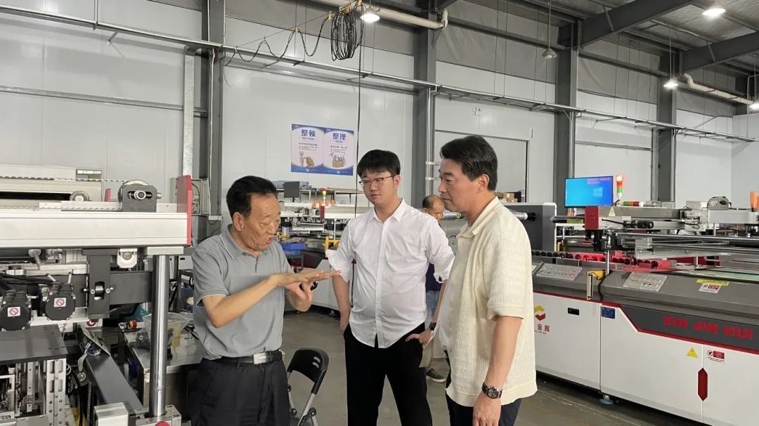江西鑫金晖智能科技有限公司