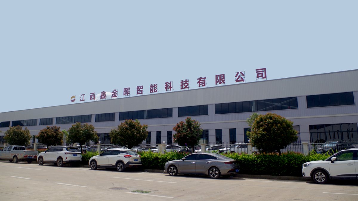 深圳市鑫金晖节能科技有限公司
