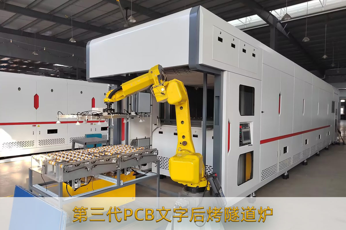 隧道炉烘箱如何驱动工业制造自动化升级与节能降本