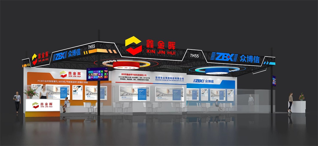 2026年国际电子电路（上海）展，鑫金晖引领AI时代PCB高端板丝印烘烤节能智造